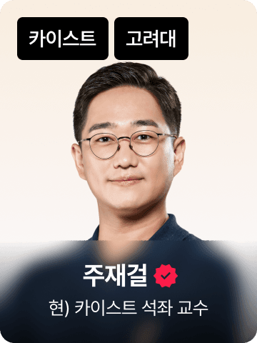 취업으로 이끌어 줄
전현직 강사와 멘토분들을 소개해드립니다.