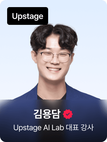 취업으로 이끌어 줄
전현직 강사와 멘토분들을 소개해드립니다.